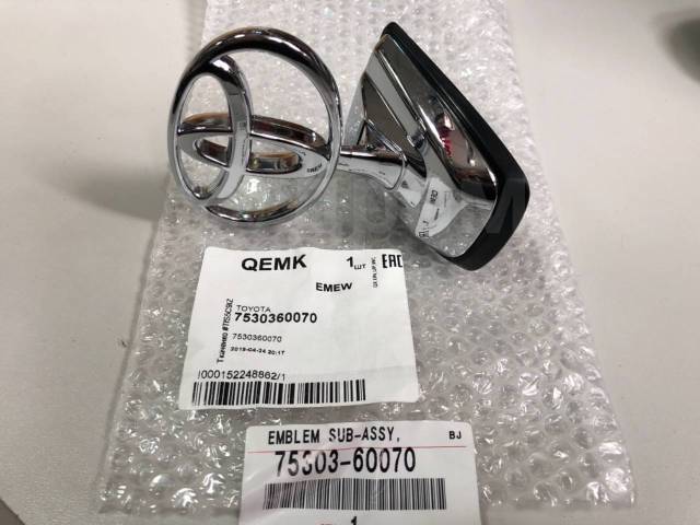 آرم کاپوت لندکروزراستیل-2002