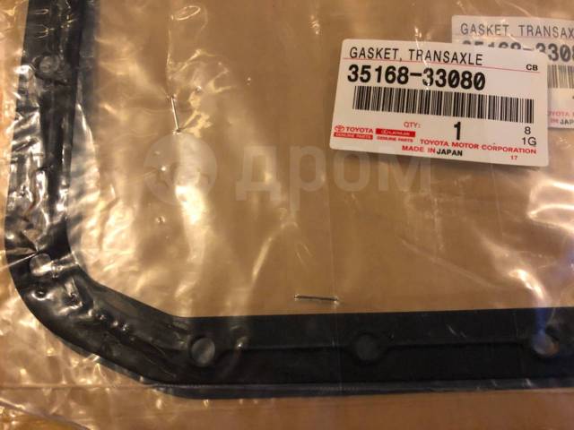 واشرکارتل گیربکس آریون-2012-2013-لکسوسRX200-ES350-2008-2011-RX350-2010-NX200