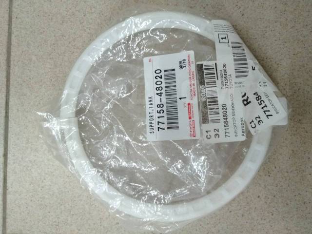 پلاستیک بالای پمپ بنزین برقی لکسوسRX350- 2011-2009