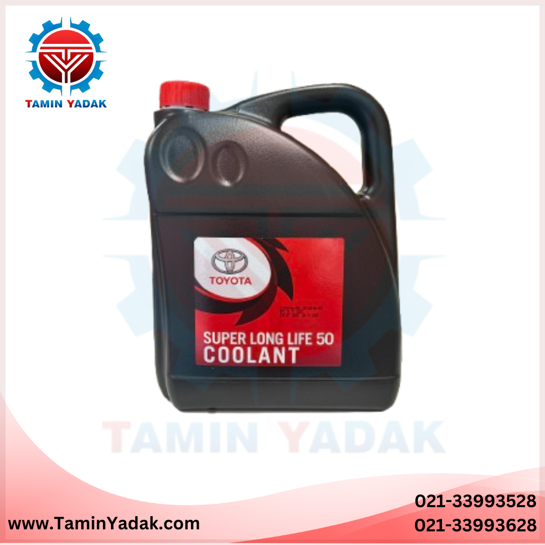ضدیخ 5 لیتری اصلی تویوتا