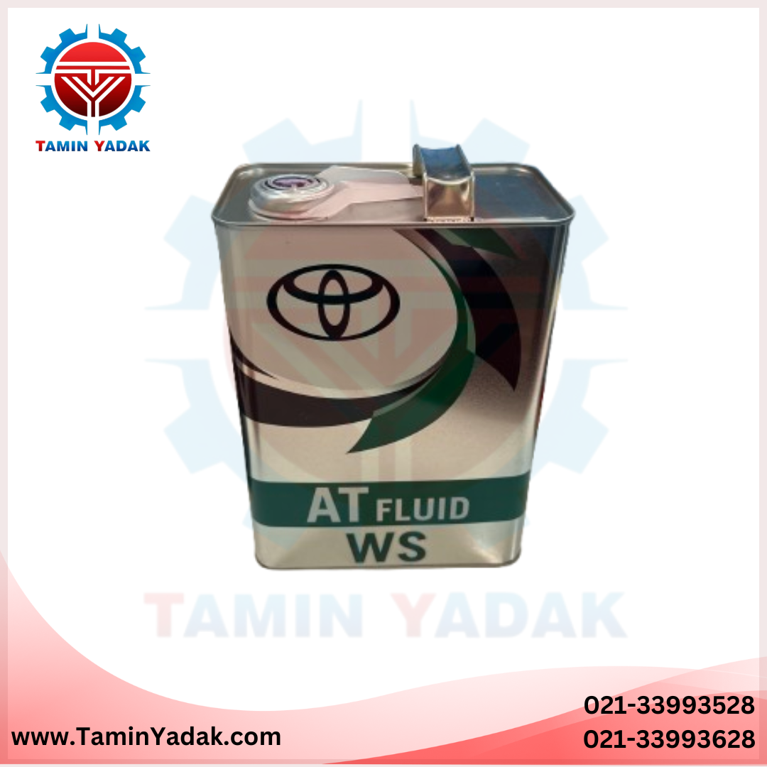 روغن گیربکس 4 لیتری تویوتا WS اصلی