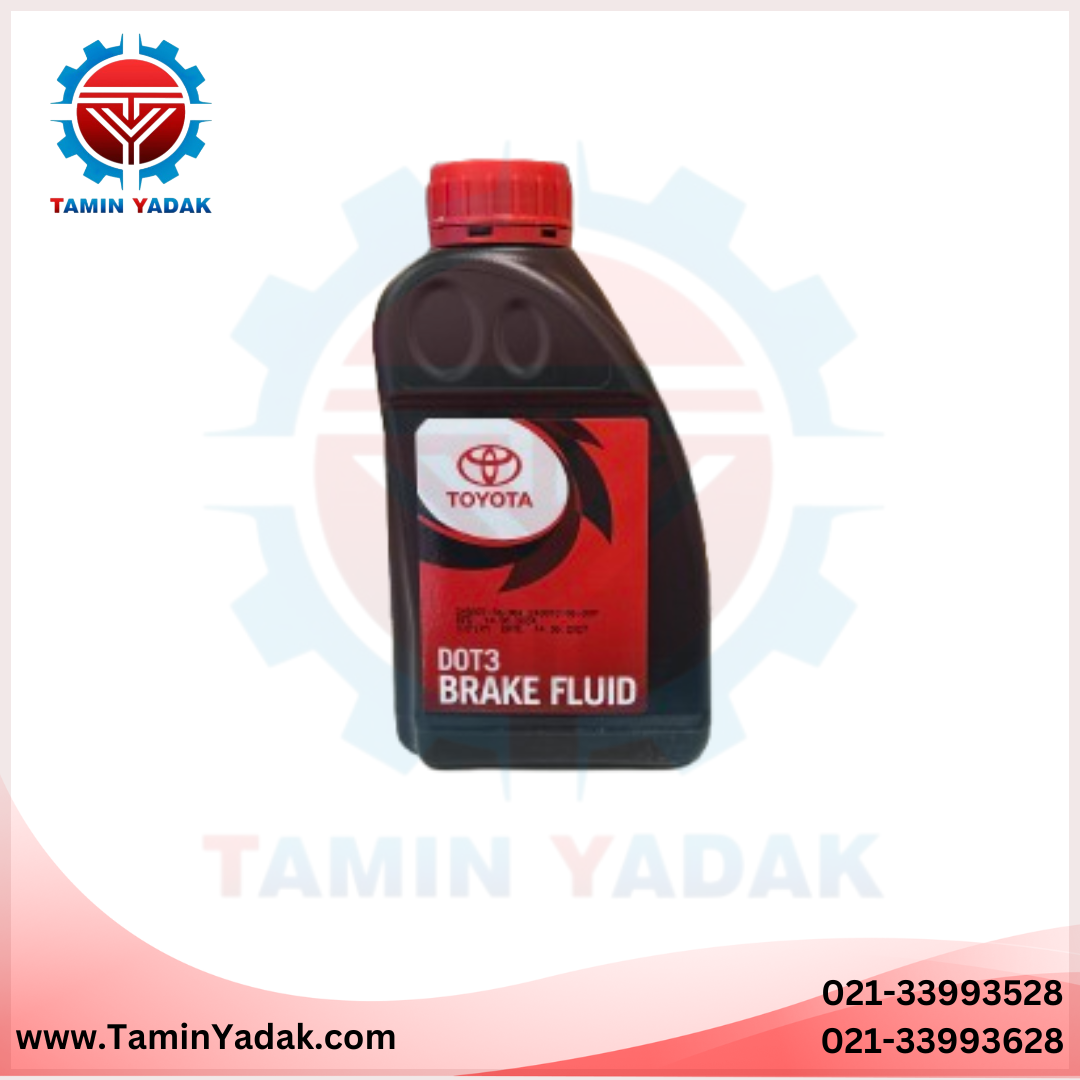 روغن ترمز تویوتا DOT3 اورجینال