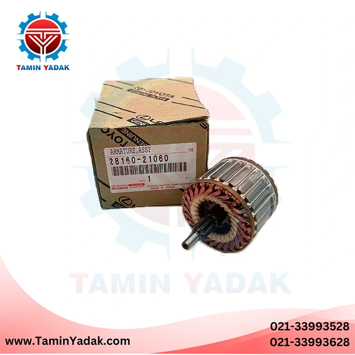 آرمیچراستارت هایلوکس-ویگو-هایس-پرادو4-2005-2011