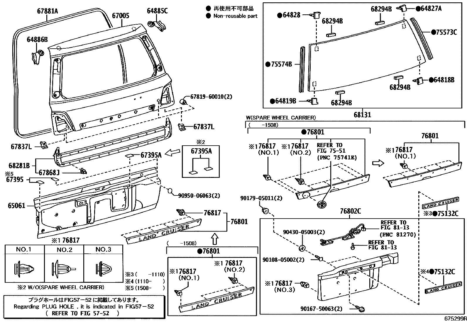 آرم روی دستگیره صندوق لندکروزطلایی-2008