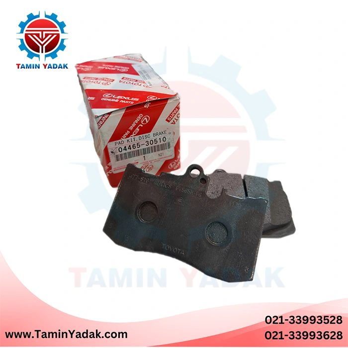 لنت جلولکسوس IS2016