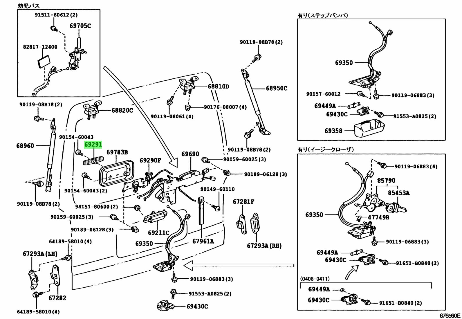 دستگیره درب ازداخل عقب هایس