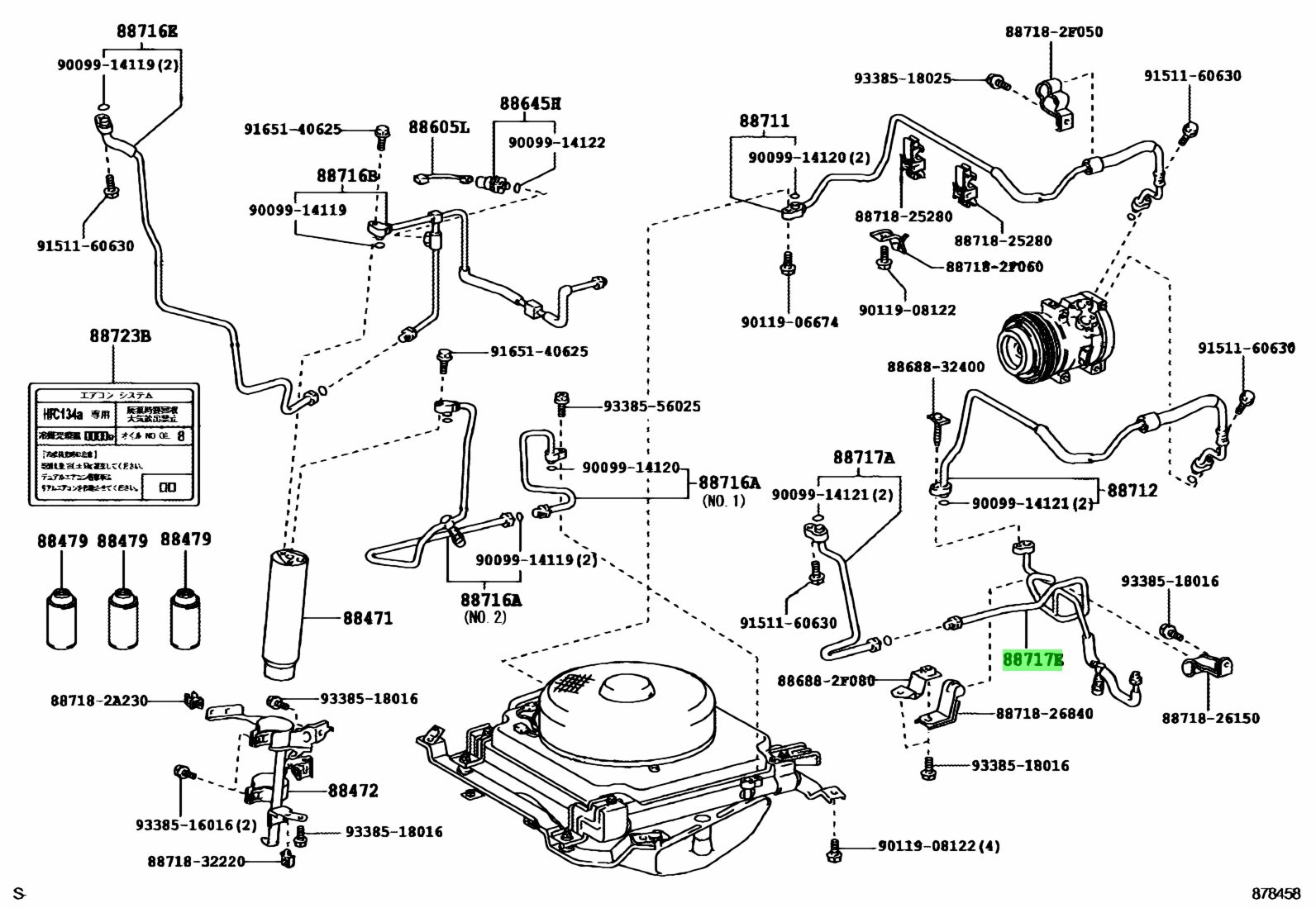 لوله کولرهایس-2008